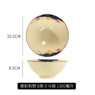 Купа за рамен в японски стил Единична домакинска купа за бързи юфка Керамични съдове за хранене