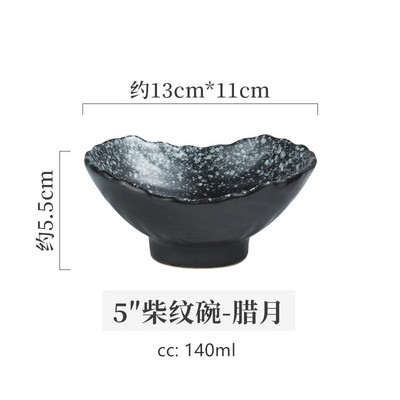 1 бр. Японска керамична купа Неправилна раменова купа Домакинска купа за плодова салата Кухненски аксесоари Творчески порцеланов сервиз