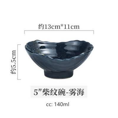 1 бр. Японска керамична купа Неправилна раменова купа Домакинска купа за плодова салата Кухненски аксесоари Творчески порцеланов сервиз