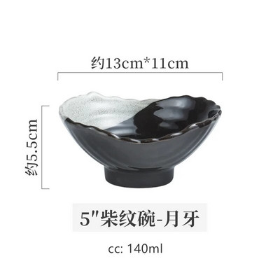 1 бр. Японска керамична купа Неправилна раменова купа Домакинска купа за плодова салата Кухненски аксесоари Творчески порцеланов сервиз