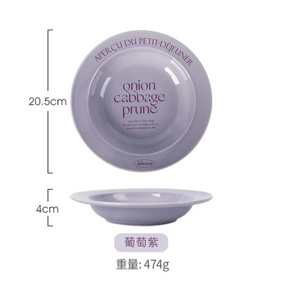 INS Style Английска чиния за супа Simple Meal Advanced Sense Plate Solid Home Dish Керамична дълбока чиния Steak Breakfast Western Meal