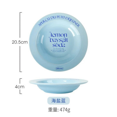 INS Style Английска чиния за супа Simple Meal Advanced Sense Plate Solid Home Dish Керамична дълбока чиния Steak Breakfast Western Meal