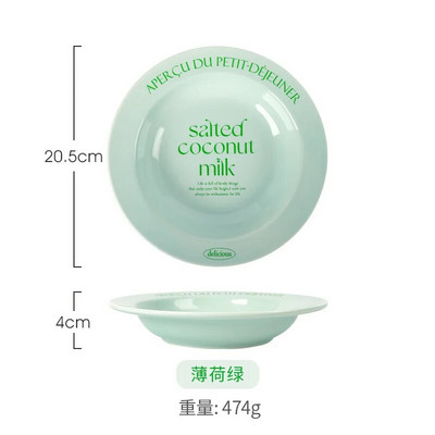 INS Style Английска чиния за супа Simple Meal Advanced Sense Plate Solid Home Dish Керамична дълбока чиния Steak Breakfast Western Meal