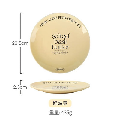 INS Style Английска чиния за супа Simple Meal Advanced Sense Plate Solid Home Dish Керамична дълбока чиния Steak Breakfast Western Meal