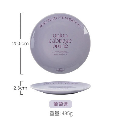 INS Style Английска чиния за супа Simple Meal Advanced Sense Plate Solid Home Dish Керамична дълбока чиния Steak Breakfast Western Meal