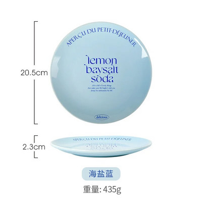 INS Style Английска чиния за супа Simple Meal Advanced Sense Plate Solid Home Dish Керамична дълбока чиния Steak Breakfast Western Meal