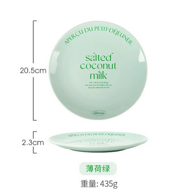 INS Style Английска чиния за супа Simple Meal Advanced Sense Plate Solid Home Dish Керамична дълбока чиния Steak Breakfast Western Meal