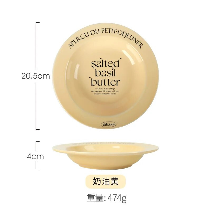 INS Style angol levestál egyszerű étel Advanced Sense Plate Solid Home Dish Kerámia mélytányér steak reggeli nyugati étel