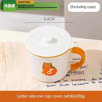 KAWASIMAYA Силиконов капак за чаша, Универсални прахоустойчиви керамични чаши Чаши Чаши за чай Чаши Чаши за вода Капаци Аксесоари Единична продажба