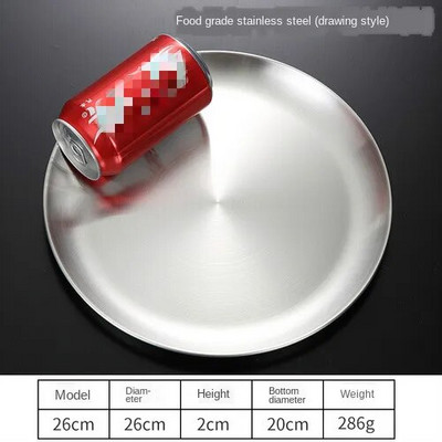 Кръгла чиния от неръждаема стомана 304 Western Restaurant Bone Tray Dish Плитки ястия комплект чинии за вечеря комплекти съдове