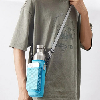 Φορητή τσάντα για αθλητικό μπουκάλι νερού εξωτερικού χώρου Τσάντες χιαστί για κύπελλο νερού μονωτικό κάλυμμα κυπέλλου πολλαπλών χρήσεων