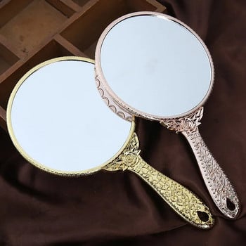 Ρετρό σκαλιστό μεταλλικό καθρέφτη μακιγιάζ Φορητός φορητός καθρέφτης ευρωπαϊκού στυλ Vanity Hand Mirror SPA Λαβή κομμωτηρίου Συμπαγείς καλλυντικοί καθρέφτες