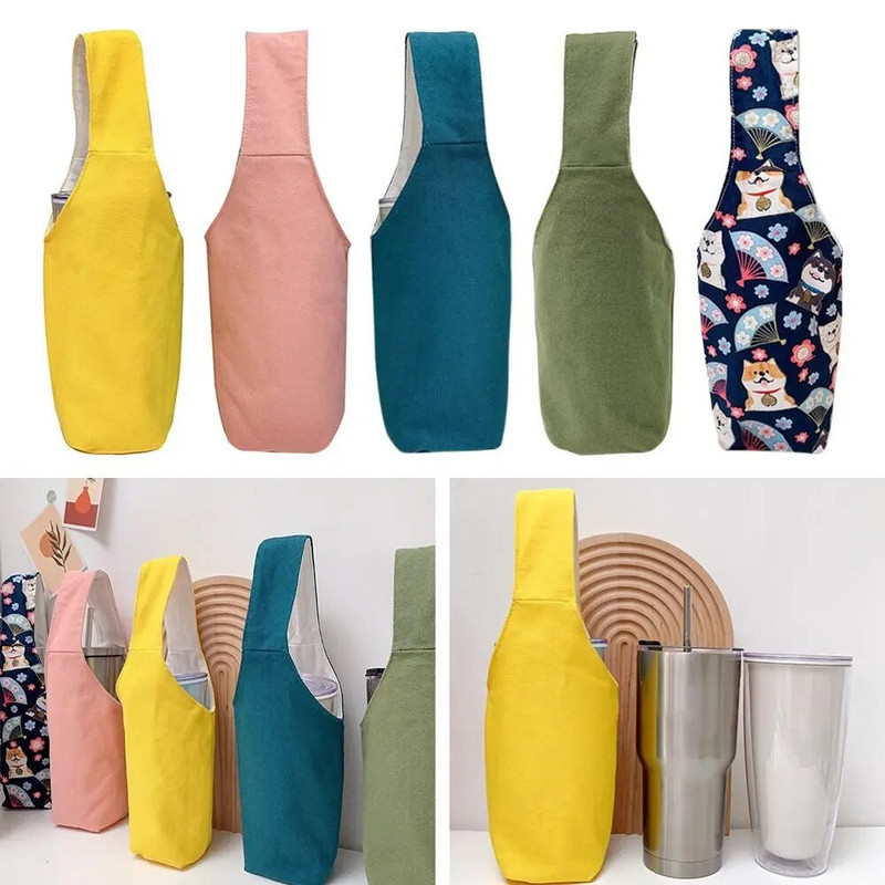Έγχρωμη καμβάς θήκη για μπουκάλια νερού Τσάντα μεταφοράς Φλιτζάνι καφέ Κάλυμμα αποθήκευσης μανίκι Τσάντες κινητού τηλεφώνου Ομπρέλα Τσάντες χειρός Αξεσουάρ