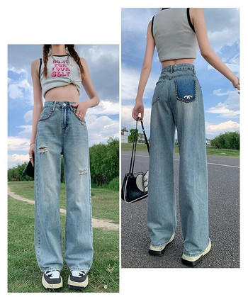 2023 Nostalgic Wide Leg Jeans Γυναικεία Άνοιξη/Καλοκαίρι Λεπτό πάτωμα Slim παντελόνι Straight Leg Jeans Long Pants Παντελόνι με σπασμένη τρύπα