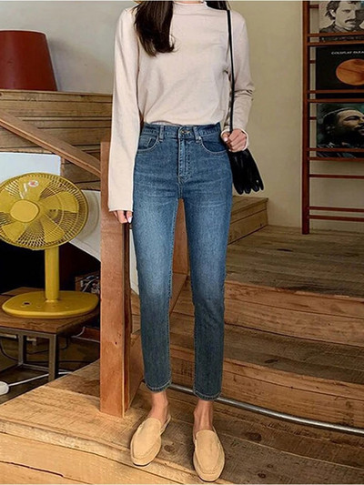 Kõrge vöökohaga teksad naistele Tänavarõivad Pliiatsteksad Wedgie Icon Fit Naiste teksapüksid pestud naistele Boyfriend teksad pahkluu pikkus