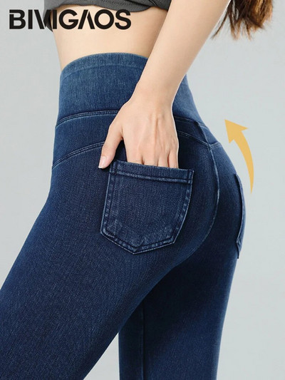 BIVIGAOS Jean Legging Γιόγκα Κολάν Γυμναστικής Γυναικεία Ψηλόμεση Τσέπη Πισινό Ανυψωτικό Λεπτό Skinny τζιν Στενό Stretch Jegging