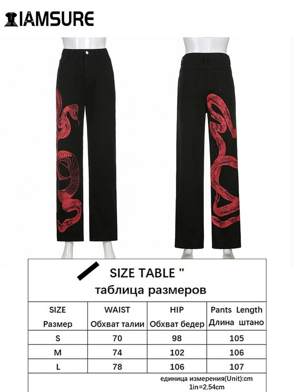 IAMSURE kinietiško stiliaus gyvatės marginti džinsai Laisvalaikio gatvių apranga Laisvos moteriškos kelnės aukštu liemeniu Madingos džinsinės plačios kelnės