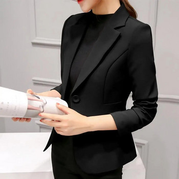 Γυναικείο μπλέιζερ μονόχρωμο μακρυμάνικο γυριστό γιακά μονό κάτω και λεπτή εφαρμογή Κλασικό παλτό γραφείο Γυναικείο μπουφάν τσέπης