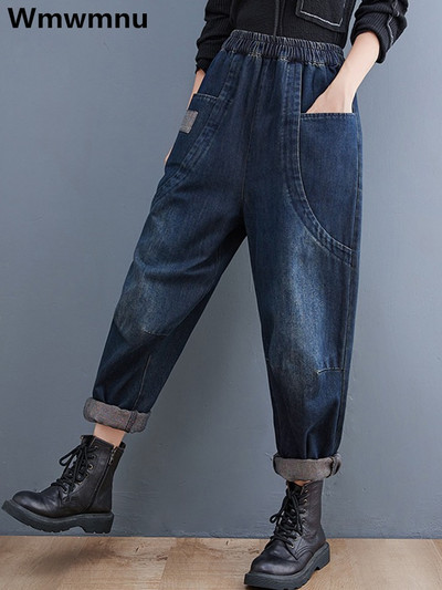Blugi harem cu talie înaltă, supradimensionați, până la gleznă, 90 kg, largi, casual, vintage, pantaloni din denim pentru femei, îmbrăcăminte de stradă coreeană, drepte, vaqueros