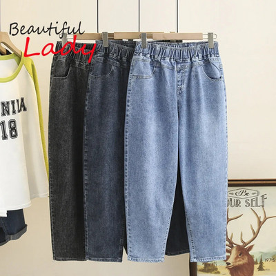 L-6XL Blugi largi de marime mare Blugi cu talie înaltă pentru femei Blugi pentru mamă de femeie Pantaloni harem largi din denim cu talie elastică