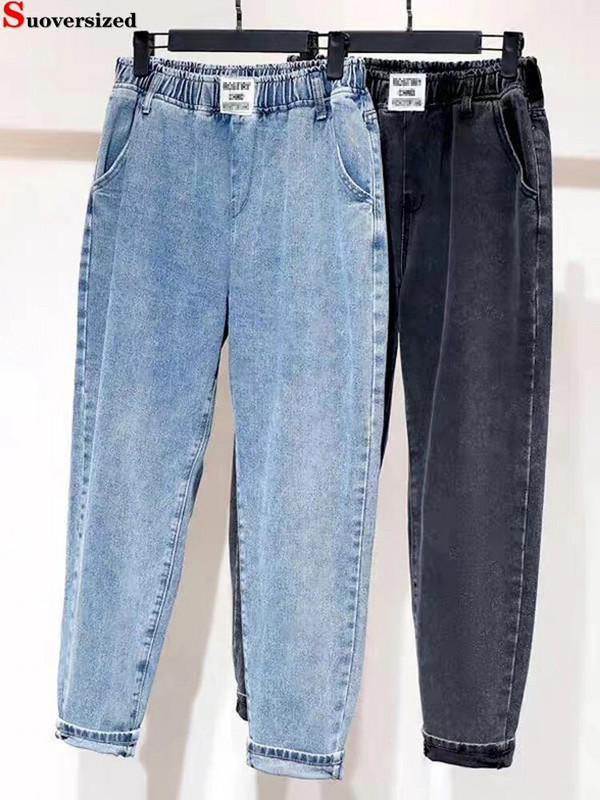 Blugi harem largi ocazional pentru femeie cu talie înaltă Strecth Baggy Vaqueros Dimensiune mare 5xl Pantaloni de blugi Trend Pantaloni de jeans de primăvară