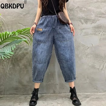 Γυναικείο Oversize Harem Jeans Casual Elastic Ψηλόμεση Streetwear Τζιν φαρδύ παντελόνι Trend λευκασμένο 70-75cm Vaqueros μέχρι τη γάμπα