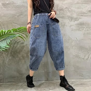 Γυναικείο Oversize Harem Jeans Casual Elastic Ψηλόμεση Streetwear Τζιν φαρδύ παντελόνι Trend λευκασμένο 70-75cm Vaqueros μέχρι τη γάμπα