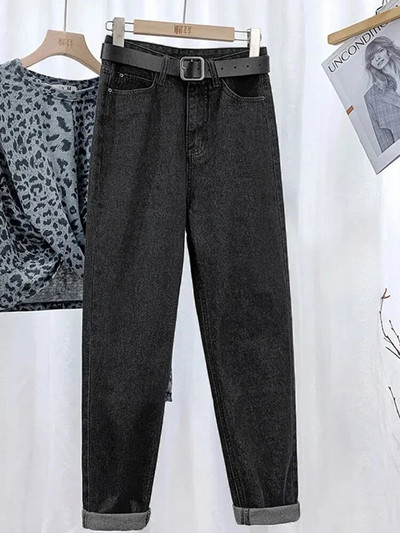 Blugi harem până la glezne pentru femei, vintage, coreeane, de modă, îmbrăcăminte de stradă, pantaloni drepți de denim cu talie înaltă, pantaloni casual Kot