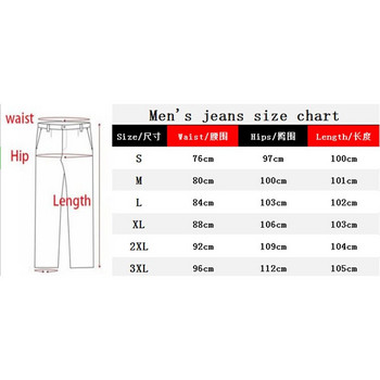 2023 Νέα ανδρικά ελαστικά στενά τζιν μονόχρωμα παντελόνια με λεπτή εφαρμογή καθημερινά Ανδρικά ρούχα επώνυμα ρούχα Streetwear Τζιν παντελόνι