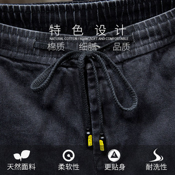 Άνοιξη φθινόπωρο 2022 Νέο κορδόνι με ελαστικό τζιν τζιν μέσης Ανδρικό παντελόνι με λεπτά πόδια Κορεατική μόδα Casual παντελόνι Χαρέμ φαρδιά τζιν