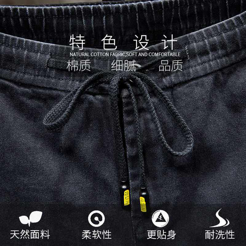 Jar/jeseň 2022 Nové džínsy so sťahovacou šnúrkou a elastickým pásom, pánske úzke nohavice, kórejská móda, ležérne nohavice, háremové džínsy s vreckami