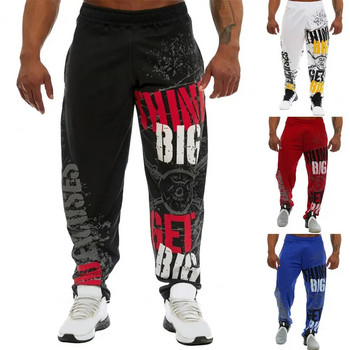 Стилни мъжки панталони Свободни спортни щампи с букви Удобни спортни панталони