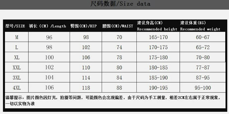 Vyriškos plonos kūno rengybos sportinės kelnės Laisvalaikio antblauzdžiai Vasaros bėgimo treniruotės Paprastos vienspalvės pieštuko kelnės