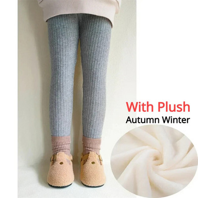 Teplé kašmírové nohavice pre dievčatá, jeseň/zima, detské oblečenie, detské plus zamatové nohavice, udržiavajú teplé bavlnené nohavice, dievčenské legíny