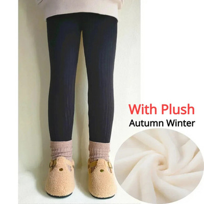 Teplé kašmírové nohavice pre dievčatá, jeseň/zima, detské oblečenie, detské plus zamatové nohavice, udržiavajú teplé bavlnené nohavice, dievčenské legíny