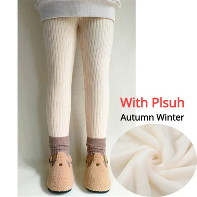 Teplé kašmírové nohavice pre dievčatá, jeseň/zima, detské oblečenie, detské plus zamatové nohavice, udržiavajú teplé bavlnené nohavice, dievčenské legíny