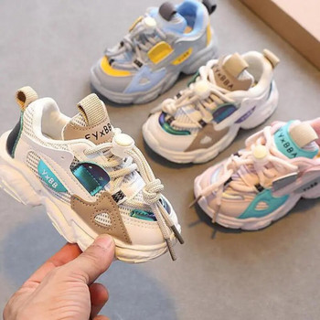 Μέγεθος 21-36 Βρεφικά παιδικά παπούτσια για αγόρια κορίτσια Αναπνεύσιμο πλέγμα Μικρά παιδικά καθημερινά αθλητικά παπούτσια Αντιολισθητικά Παιδικά αθλητικά παπούτσια τένις
