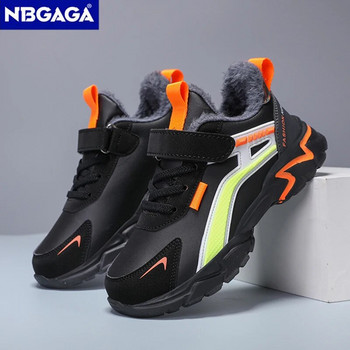 Νέα χειμωνιάτικα παιδικά παπούτσια για τρέξιμο Outdoor Casual Sport Αγόρια Ζεστές βελούδινες μπότες μόδας Αντιολισθητικά δερμάτινα αδιάβροχα αθλητικά παπούτσια τένις