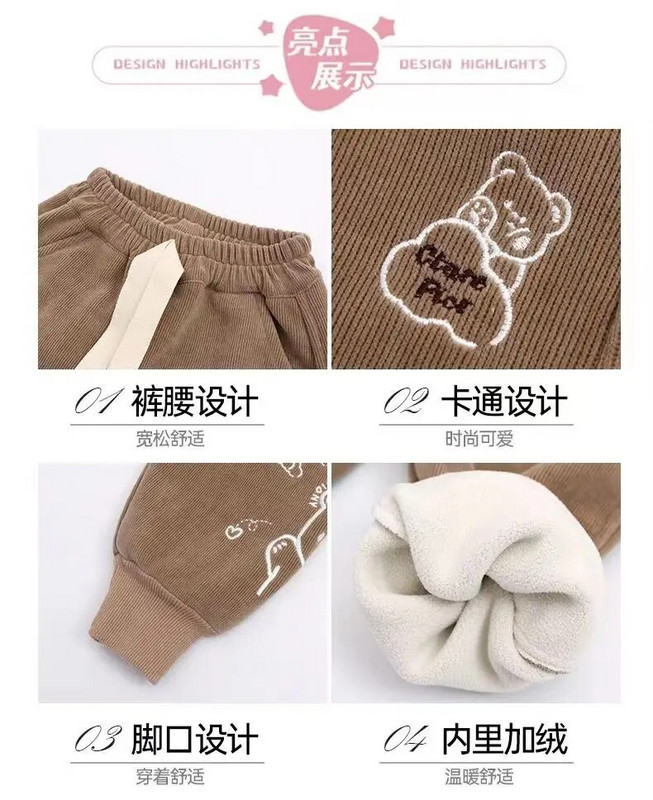 Tüdrukute sügistalvised püksid uued pluss samettrükiga multifilmipüksid Korea vabaaja laste komposiitmaterjalist integreeritud kuhjaga dressipüksid