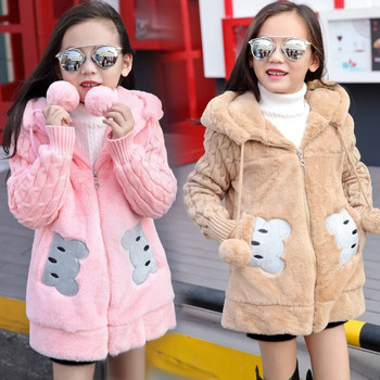 Φθινοπωρινό χειμωνιάτικο μπουφάν για κορίτσια Χαριτωμένο κουνέλι αρκουδάκι Keep ζεστό Μικρή Πριγκίπισσα βελούδινο μπουφάν με κουκούλα πουλόβερ με φερμουάρ 3-12 ετών Παιδικά ρούχα