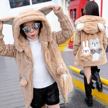 Φθινοπωρινό χειμωνιάτικο μπουφάν για κορίτσια Χαριτωμένο κουνέλι αρκουδάκι Keep ζεστό Μικρή Πριγκίπισσα βελούδινο μπουφάν με κουκούλα πουλόβερ με φερμουάρ 3-12 ετών Παιδικά ρούχα