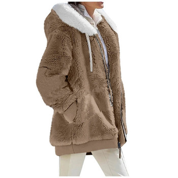 Дамско модно зимно свободно плюшено палто с дълъг ръкав и джоб с качулка