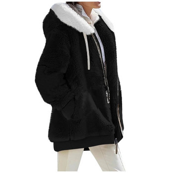 Дамско модно зимно свободно плюшено палто с дълъг ръкав и джоб с качулка