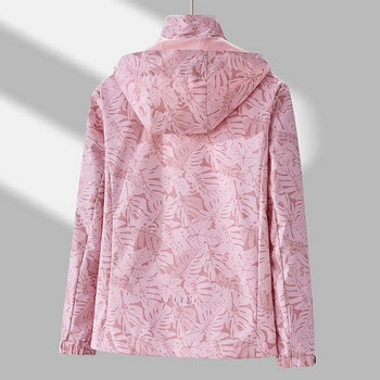 Водоустойчиво дамско палто Стилна щампа на листа Дамска външна ветровка Водоустойчива дишаща качулка за есен пролет Дамски щампи