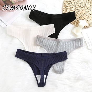 SAMSONOV G-String Γυναικεία βαμβακερά εσώρουχα Γυναικεία εσώρουχα χωρίς ραφές με χαμηλή μέση γυναικεία εσώρουχα στρινγκ