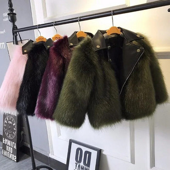 Γούνινο παλτό για κορίτσια Βαμβακερά πανωφόρια πανωφόρι 2023 Κομψό Warm Thicken Plus Velvet Χειμώνας Φθινόπωρο Teenager Fuzzy Children\'s Clot