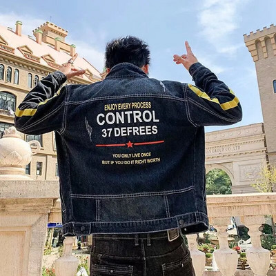 Pánska bunda na jeseň, džínsová bunda, pánske kórejské 2022, nové baseballové uniformy, štíhle školské študentské ležérne pekné bundy