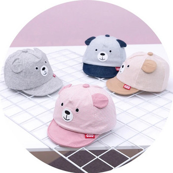 Baby Bear καπέλο μπέιζμπολ Νέο άνοιξη, καλοκαίρι, χαριτωμένα κινούμενα σχέδια, μασίφ καπέλο για αγόρια, κορίτσια, βαμβακερά καπέλα για παιδικό καπέλο χιπ χοπ ψαρέματος 3-12 εκατ.