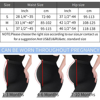 Клин за бременни с висока талия Клин за поддържане на талията и корема Дамски тесни панталони за бременност Бременни гащи за оформяне на тялото