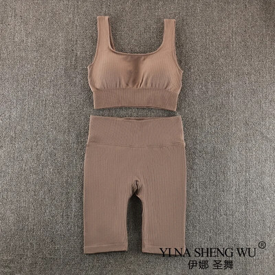 Set de yoga fără cusături Haine de antrenament pentru femei Set de gimnastică cu nervuri Costum sport 2 piese Sutiene sport pentru femei Pantaloni scurți de yoga Îmbrăcăminte de gimnastică pentru femei